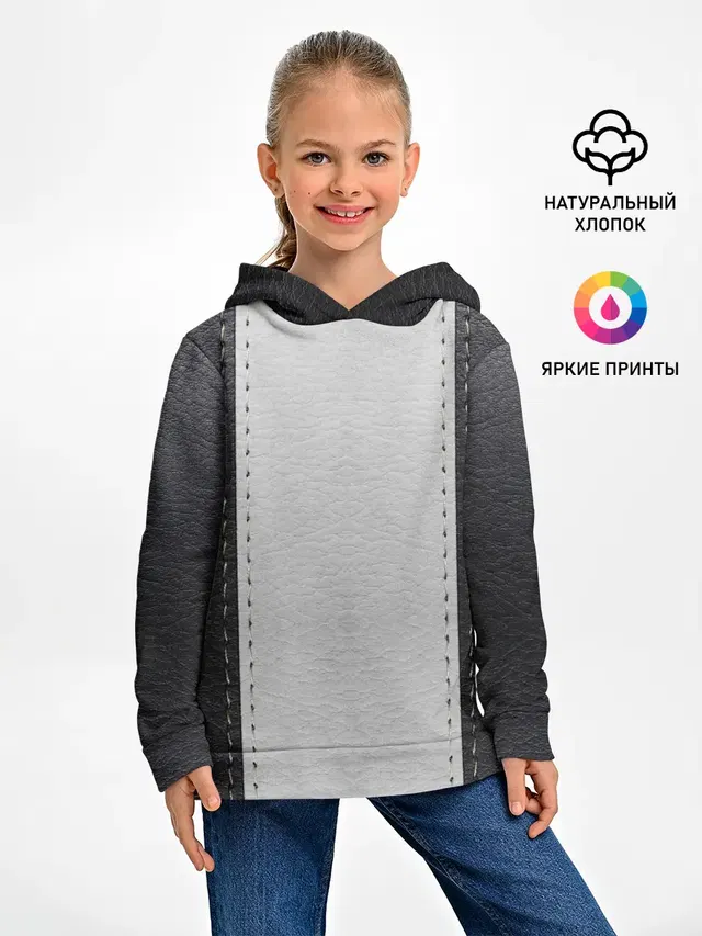 Черно белая кожа