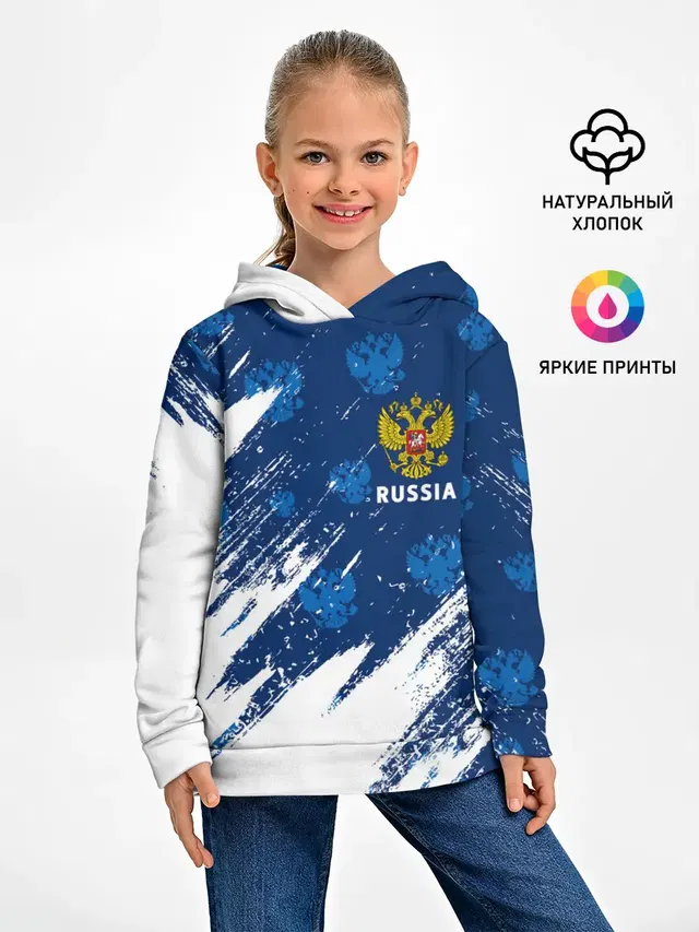 RUSSIA / РОССИЯ