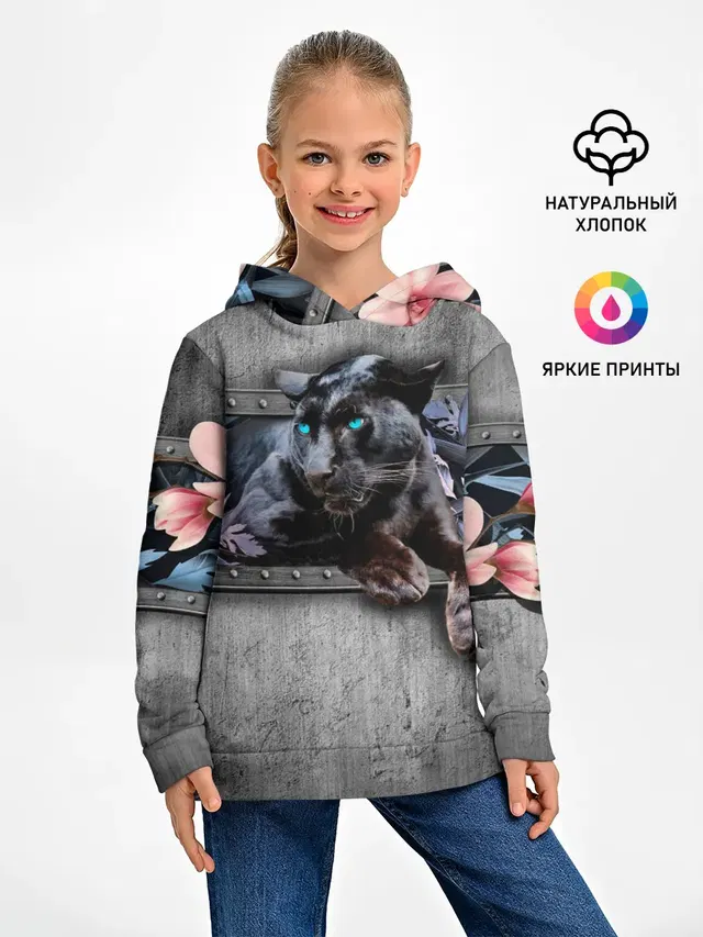 Пантера и цветы