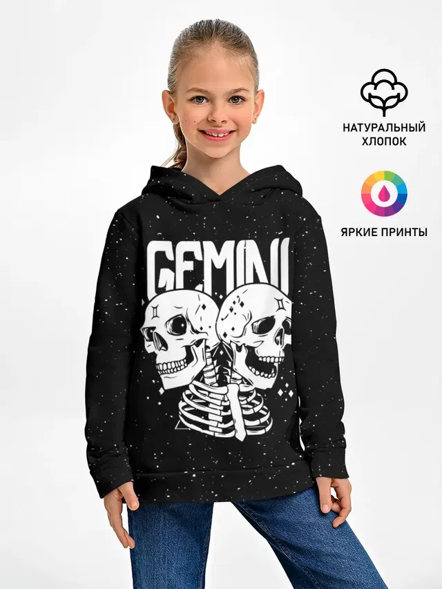 Dark Gemini