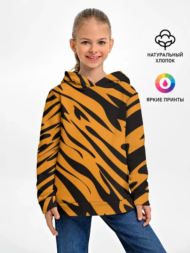 Тигр