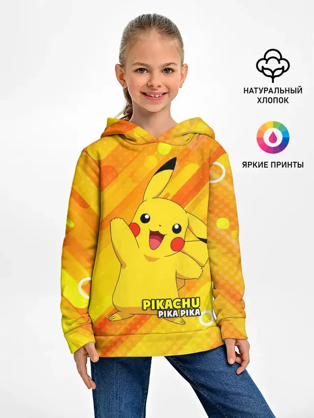 Pikachu Pika Pika