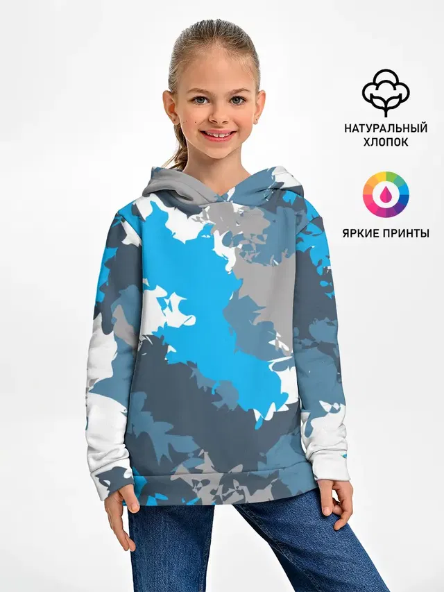 Камуфляж