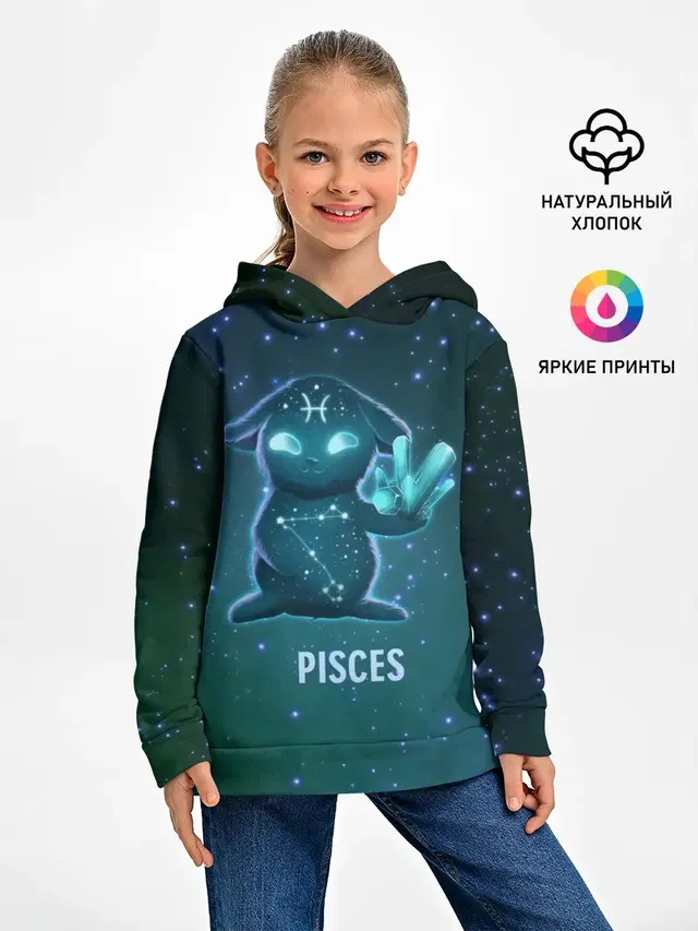 Рыбы