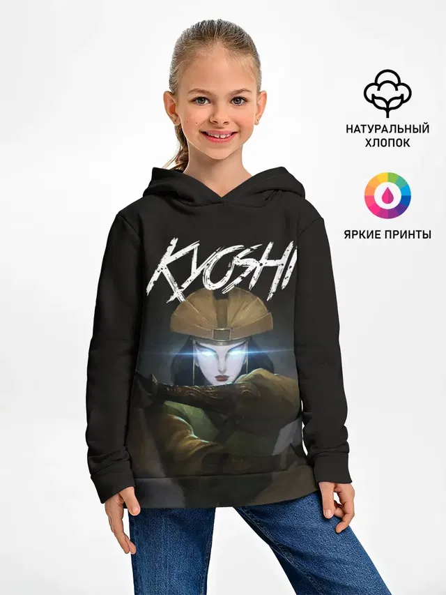 Детское худи
