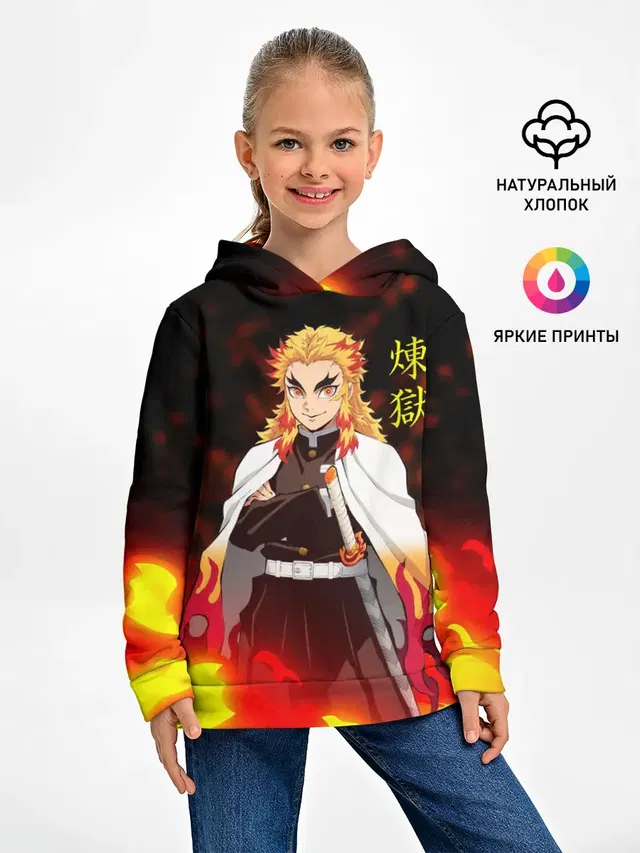 Кёджуро Ренгоку