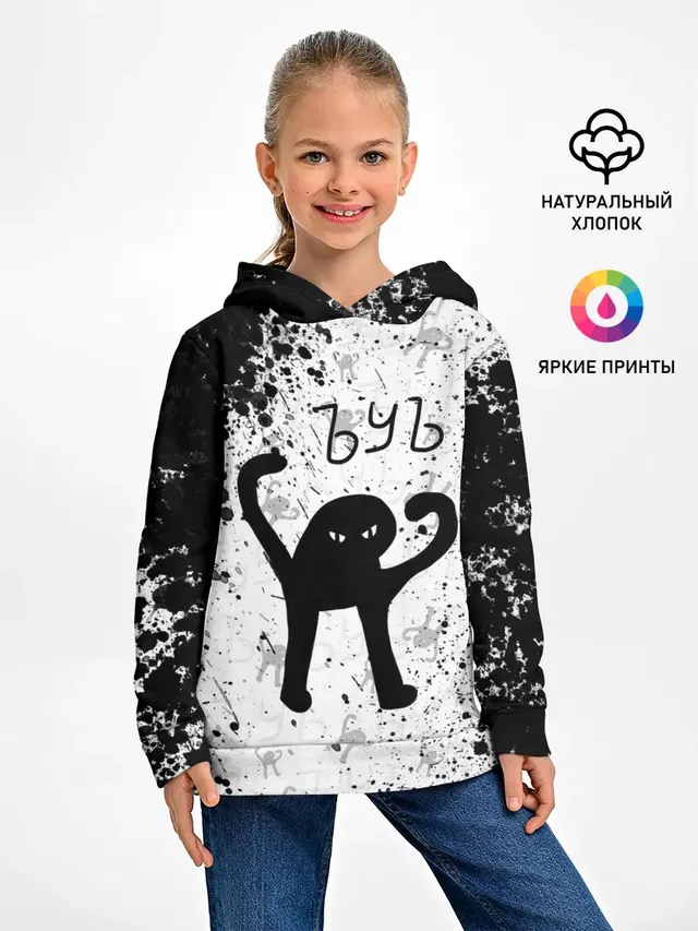 ЪУЪ СЪУКА брызги красок