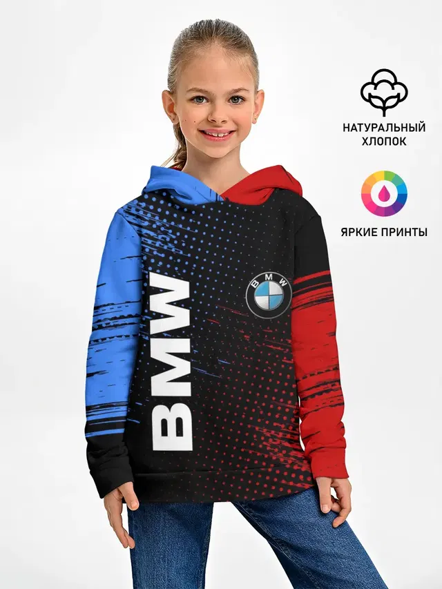BMW / ТЕКСТУРА