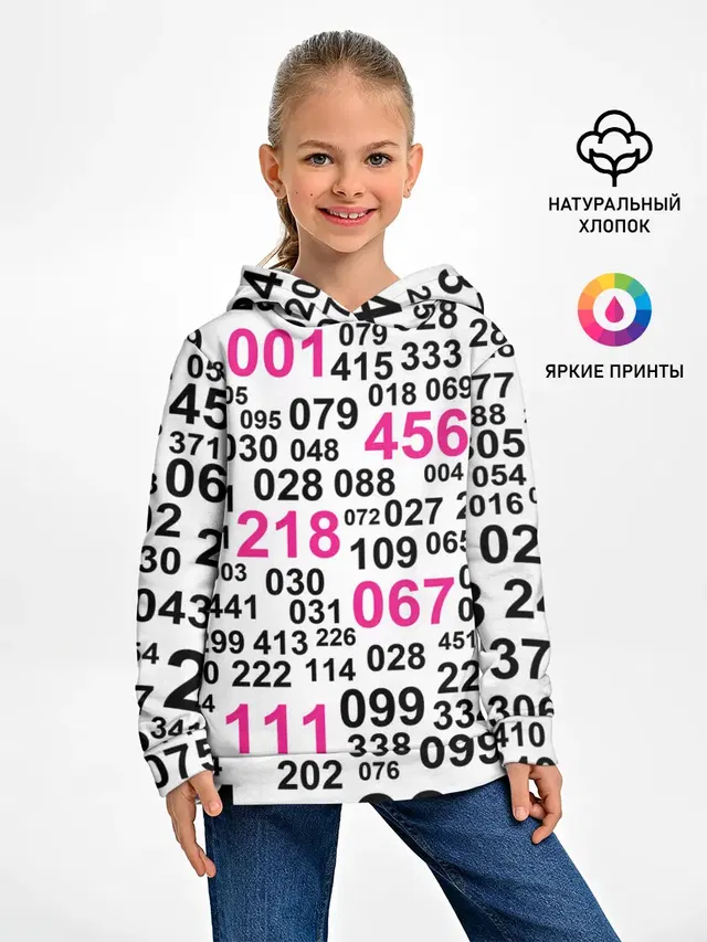 ИГРА В КАЛЬМАРА, ЧИСЛА ИГРОКОВ