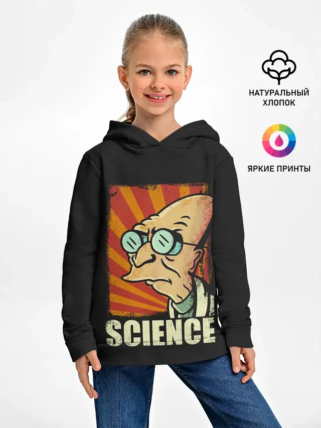 Детское худи с принтом «Futurama. Science»