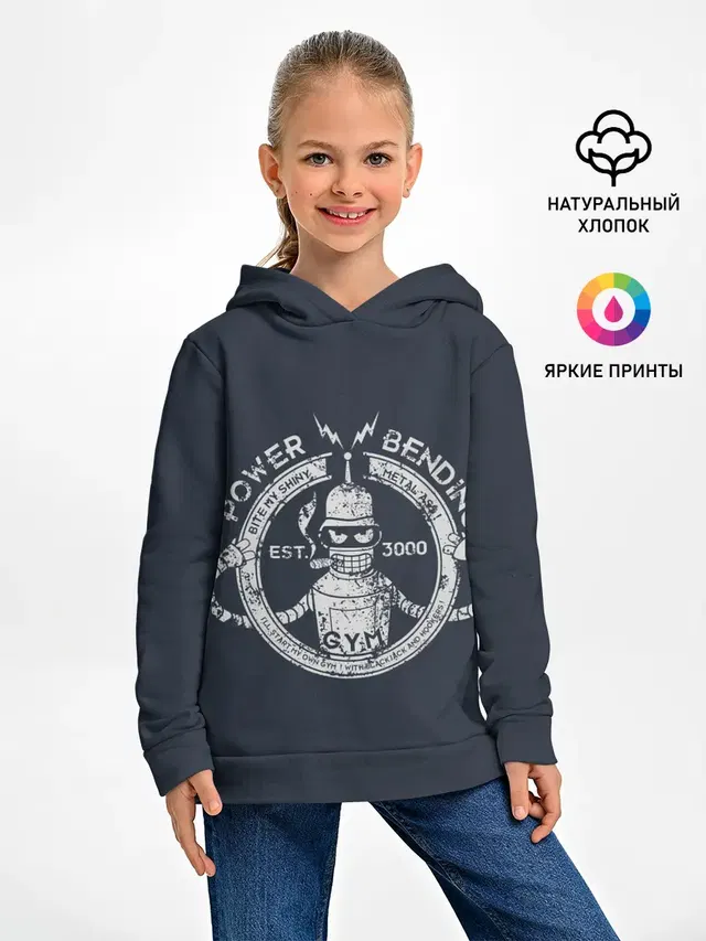 Сгибальщик 3000