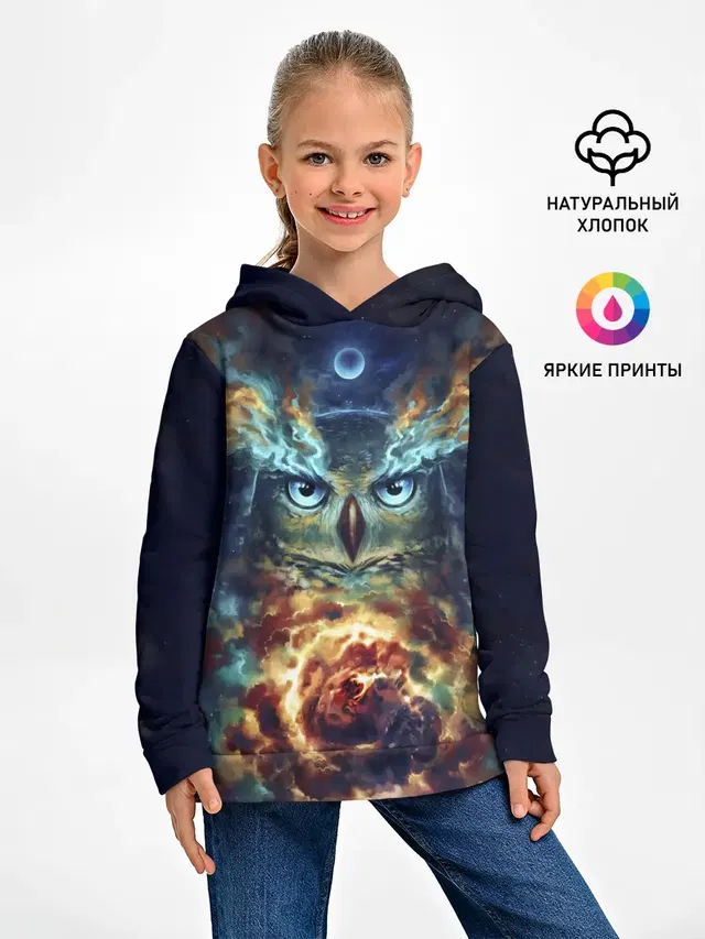 Сова Космос