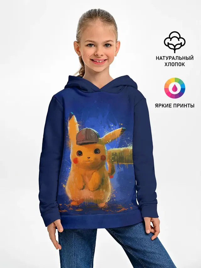 Pikachu Pika Pika