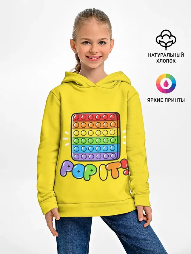 Детское худи с принтом «Разные тренды — POP IT ИГРУШКА»