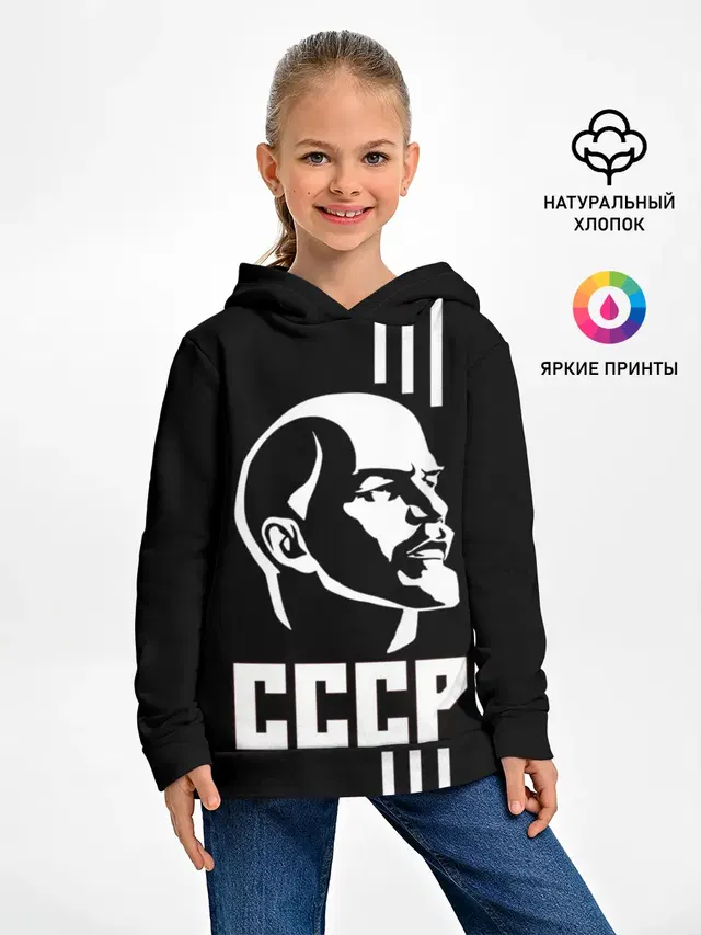 СССР Ленин