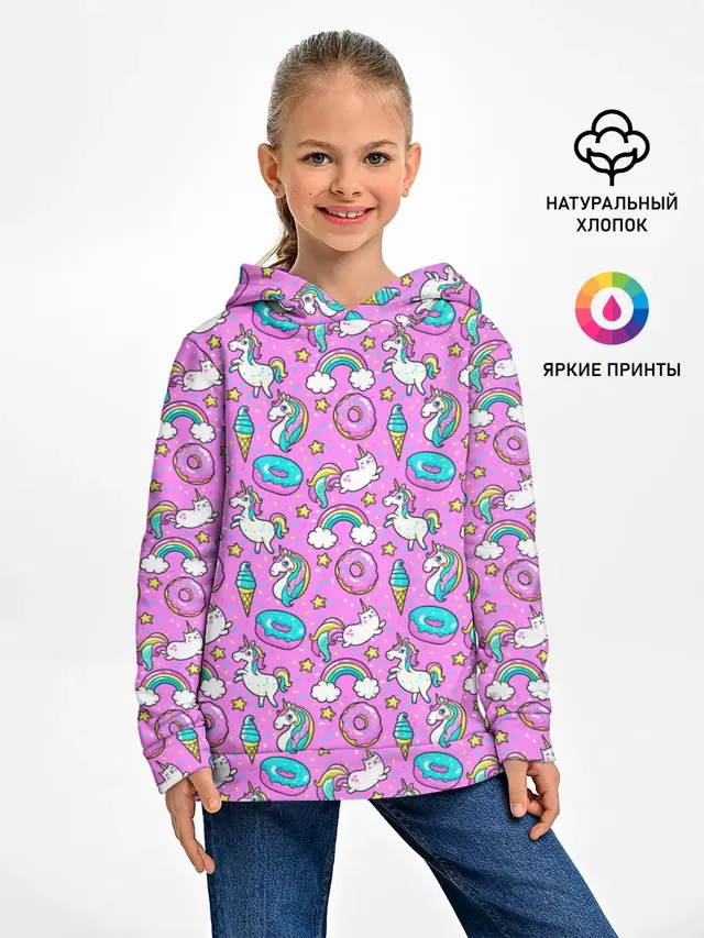 Единороги и пончики