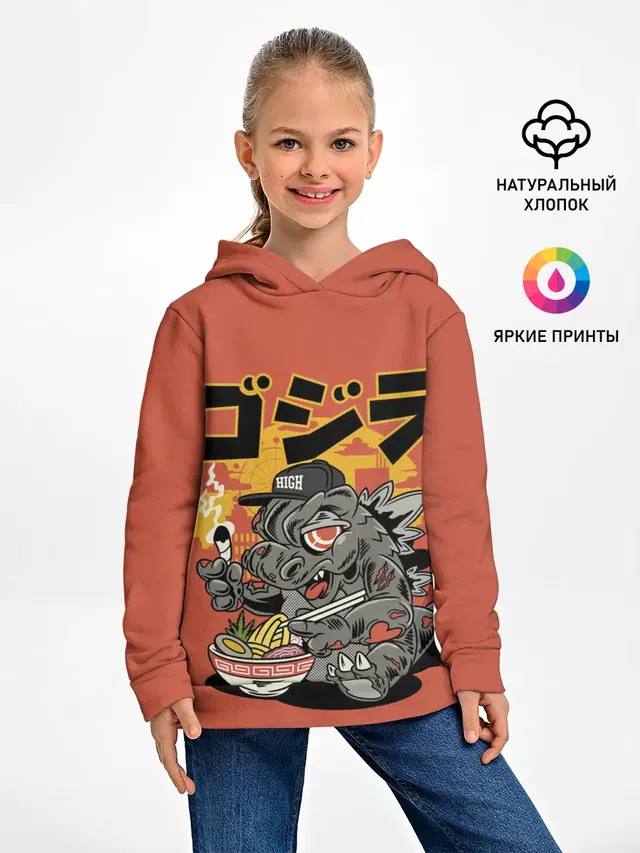 ГОДЗИЛЛА КУШАЕТ
