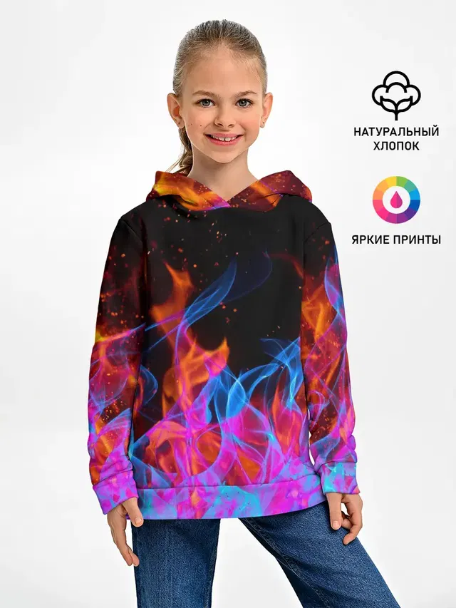 ТРИ ОГНЯ / FIRE / СИНИЙ ОГОНЬ