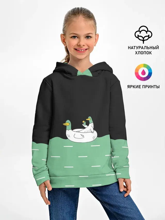 Уточки