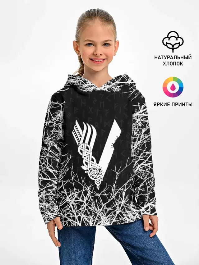 ВИКИНГИ