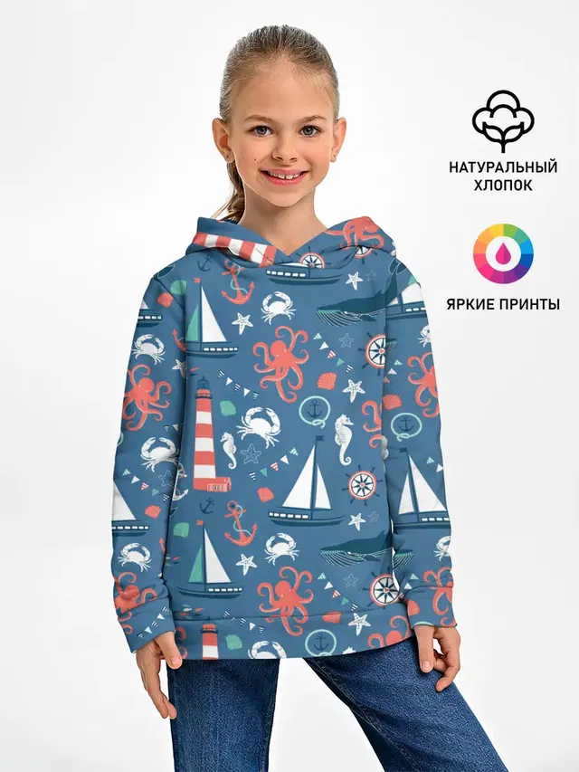 Морские жители