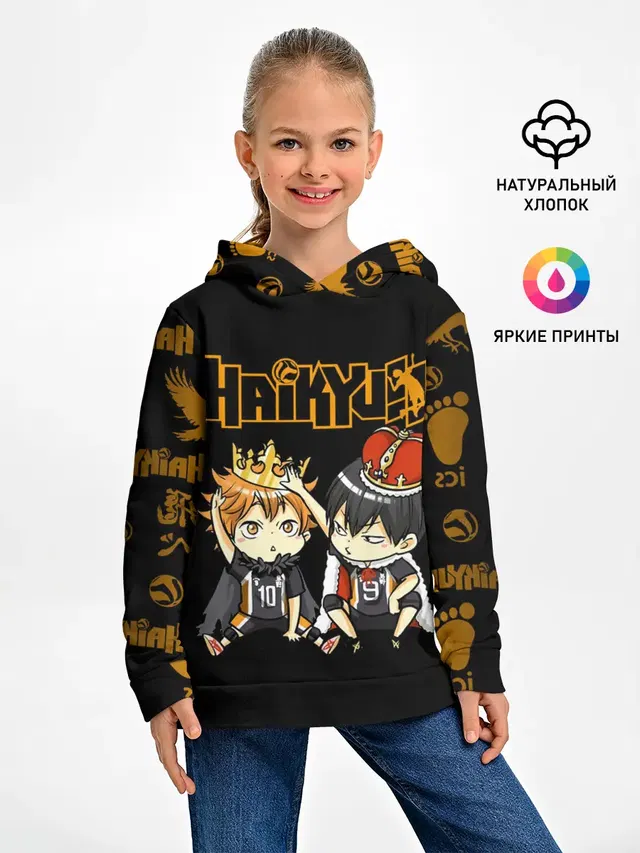 Тобио Кагеяма и Шоё Хината | Haikyu!!