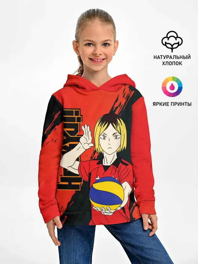 Детское худи с принтом «Хайкью — Кенма Козуме, Haikyuu»