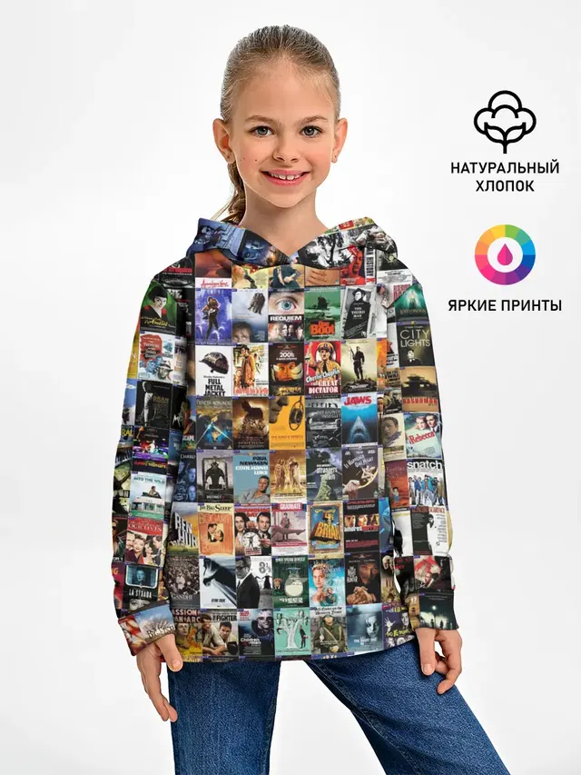 Постеры фильмов