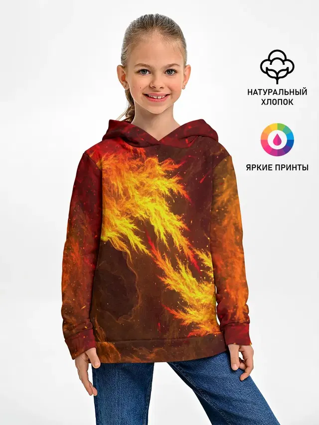 Битва огней