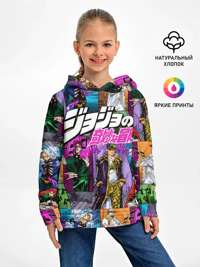 Джоджо все герои