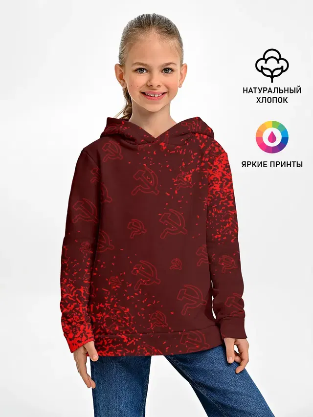 USSR / СССР