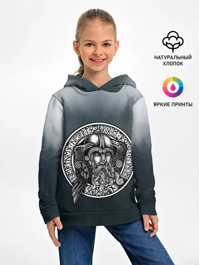 руны