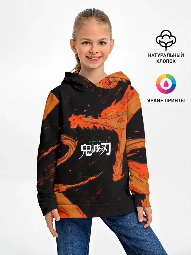 Дыхание Солнца / Demon slayer