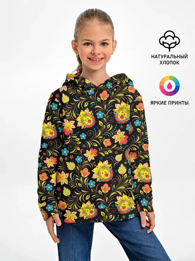 Хохлома