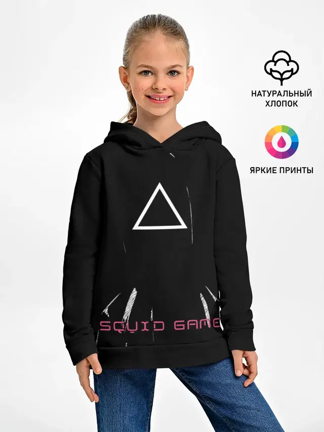 Игра в кальмара треугольник
