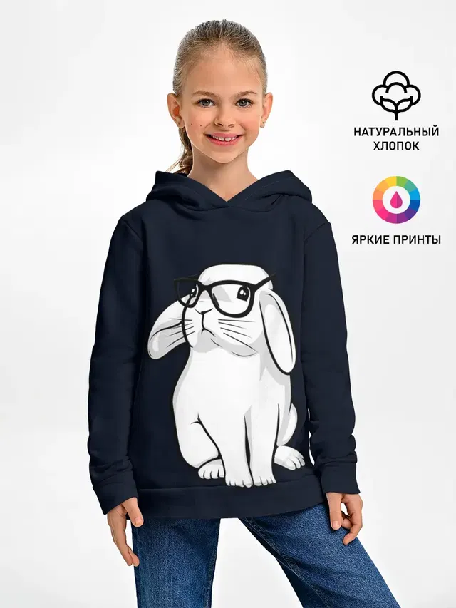 Кролик Хипстер
