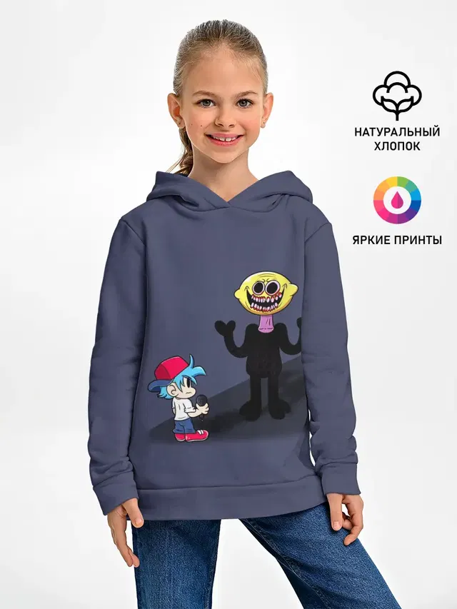 Бойфренд и Монстр