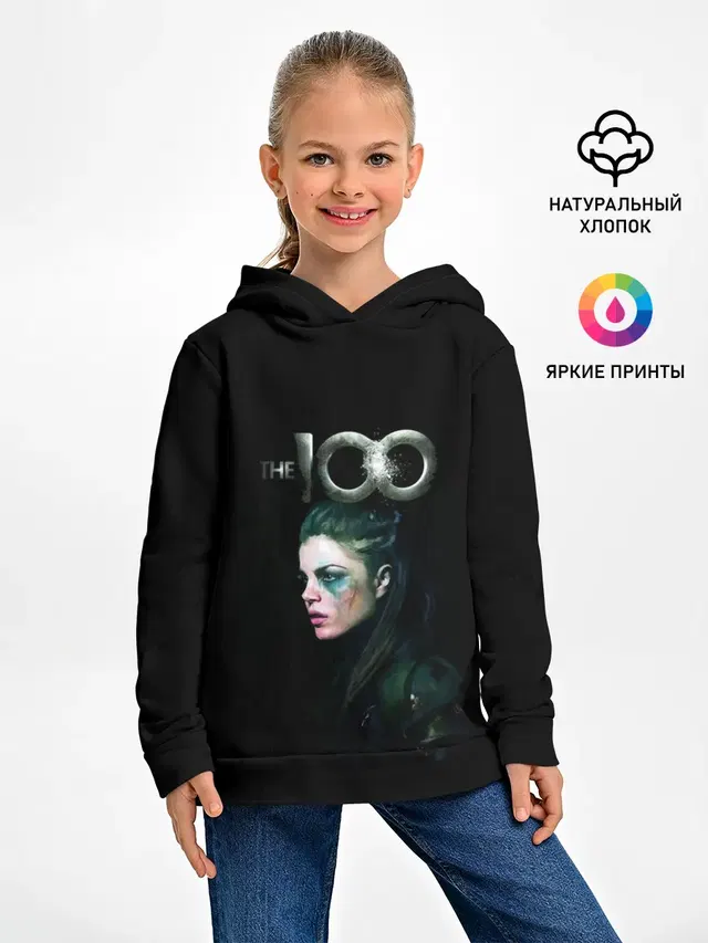 Сотня