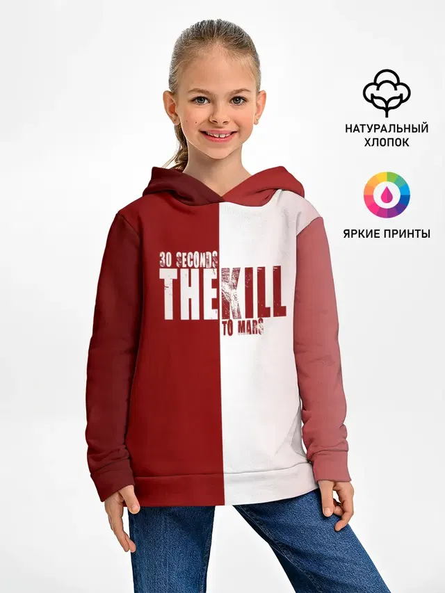 Детское худи с принтом «The Kill — 30 SECONDS THEKILL TO MARS»