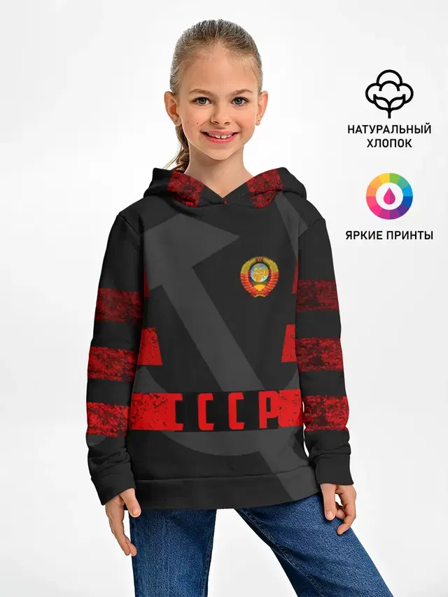 Символы СССР