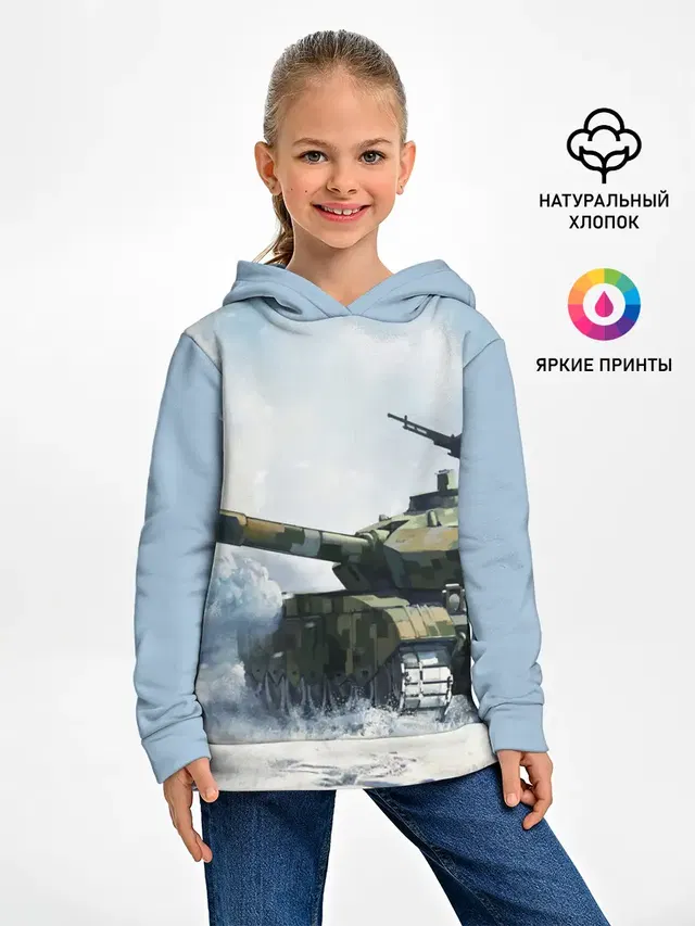 ТАНК