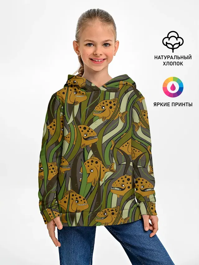 Пираньи камуфляж