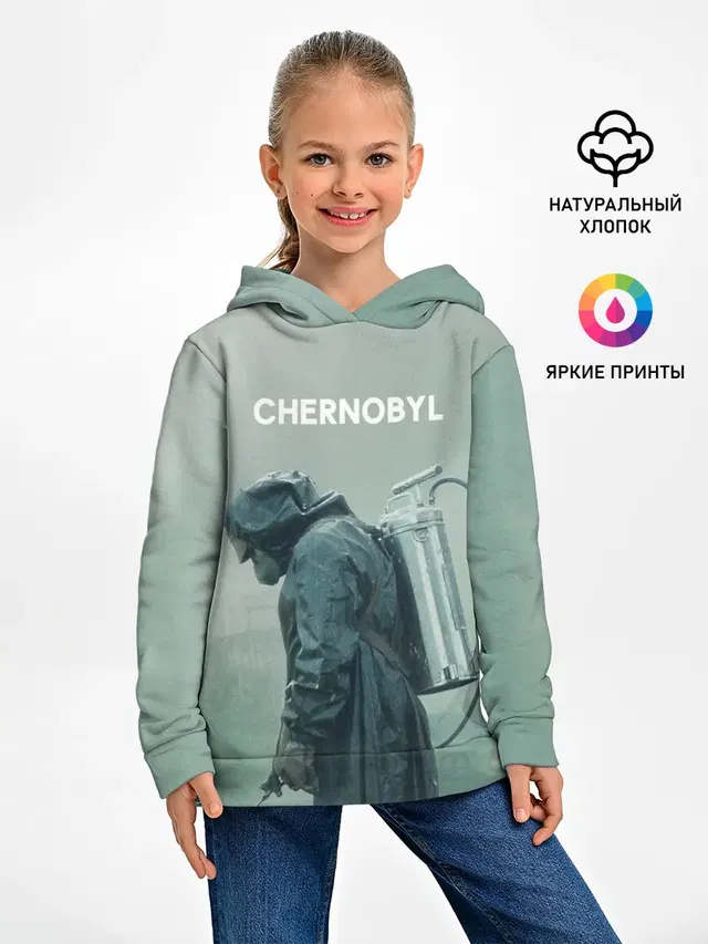 Чернобыль