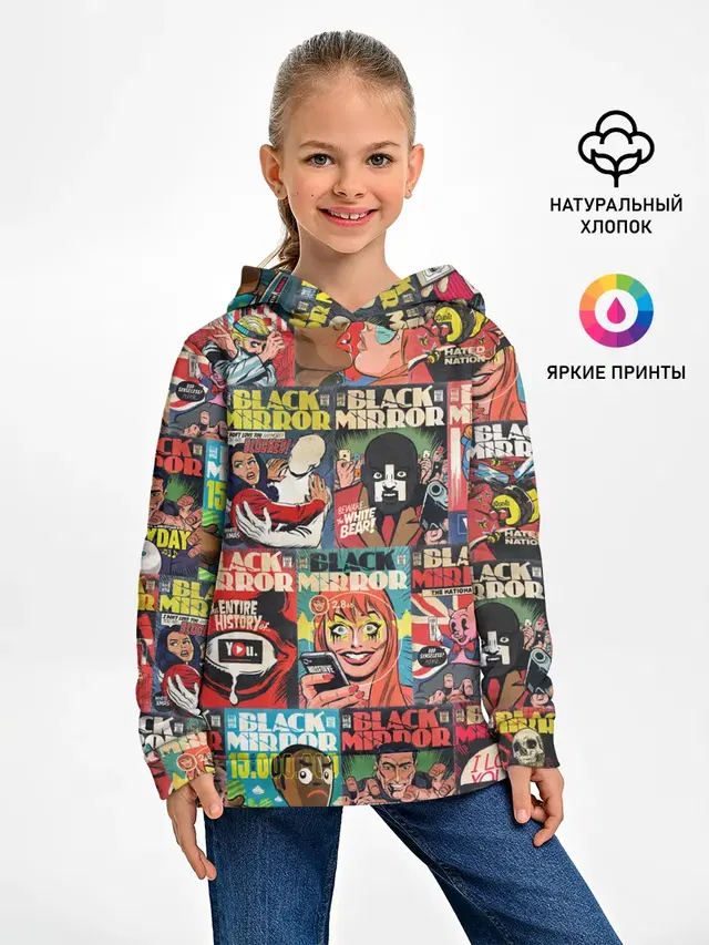 ЧЕРНОЕ ЗЕРКАЛО