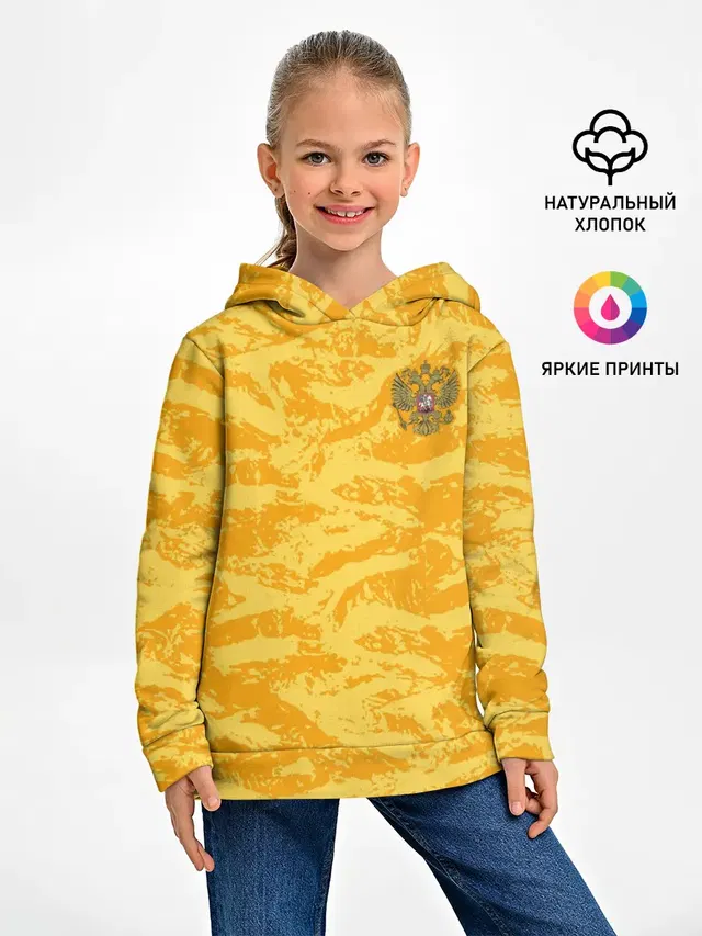 Russia gk 19-20