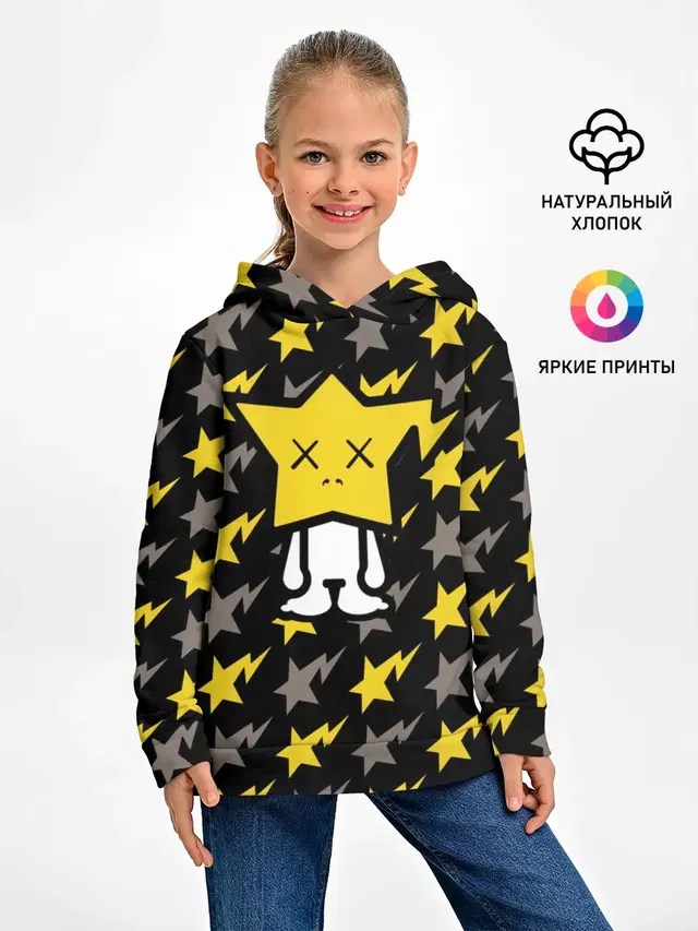 ChibiStar