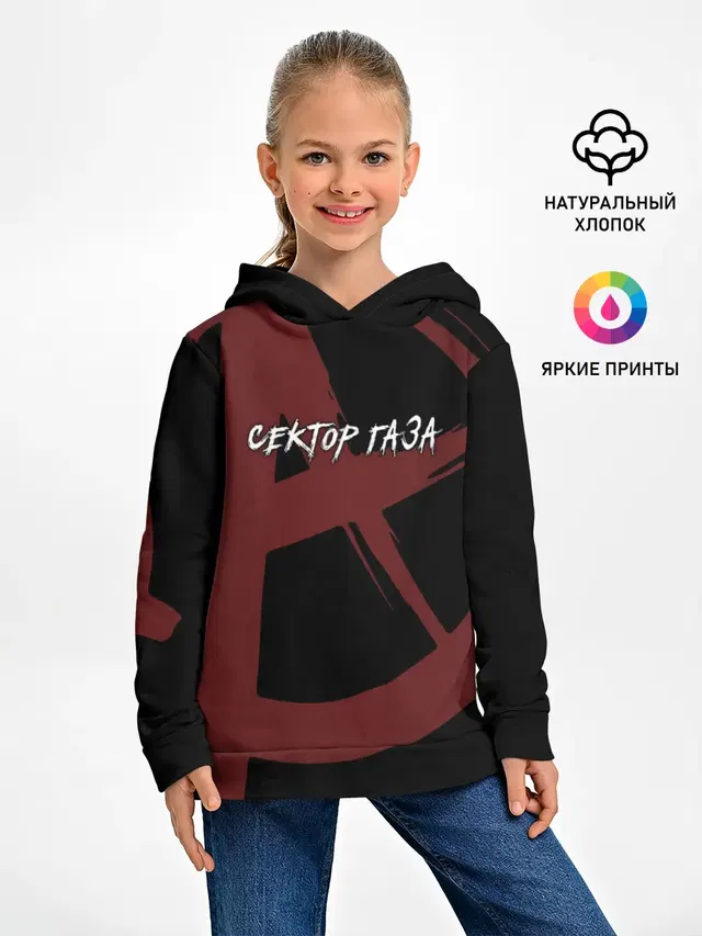 Сектор Газа
