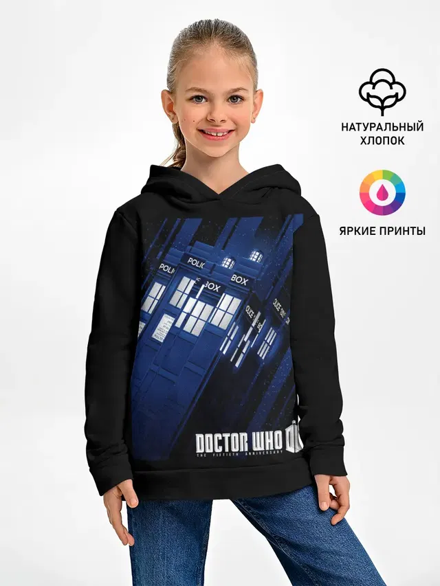 Доктор Кто