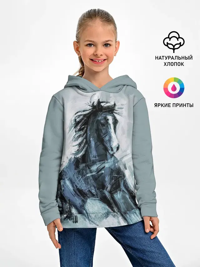 нарисованный конь