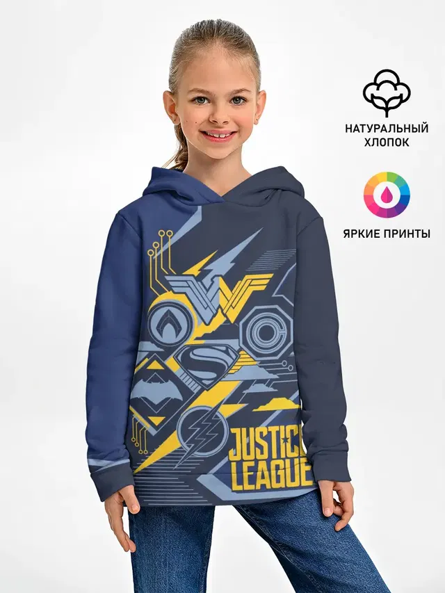 Justice League